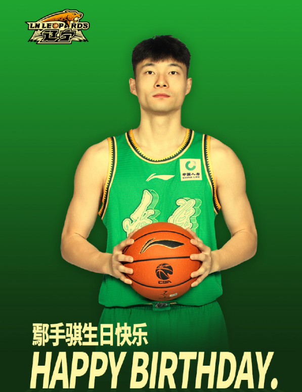 PG电子-辽篮踩着点为鄢手骐庆生！29岁终于开窍了，辽篮5胜3负他功不可没